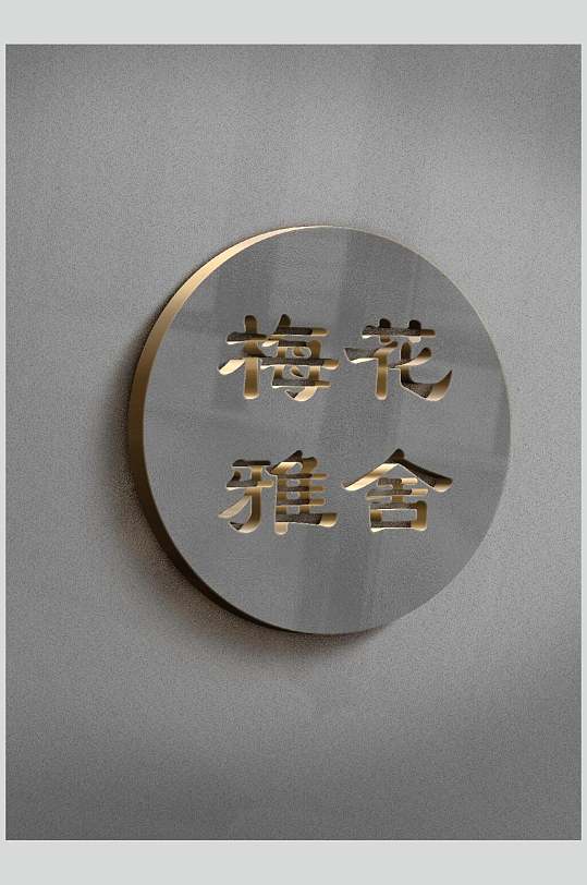 火锅logo样机图片-火锅logo样机设计素材-火锅logo样机模板下载-众图