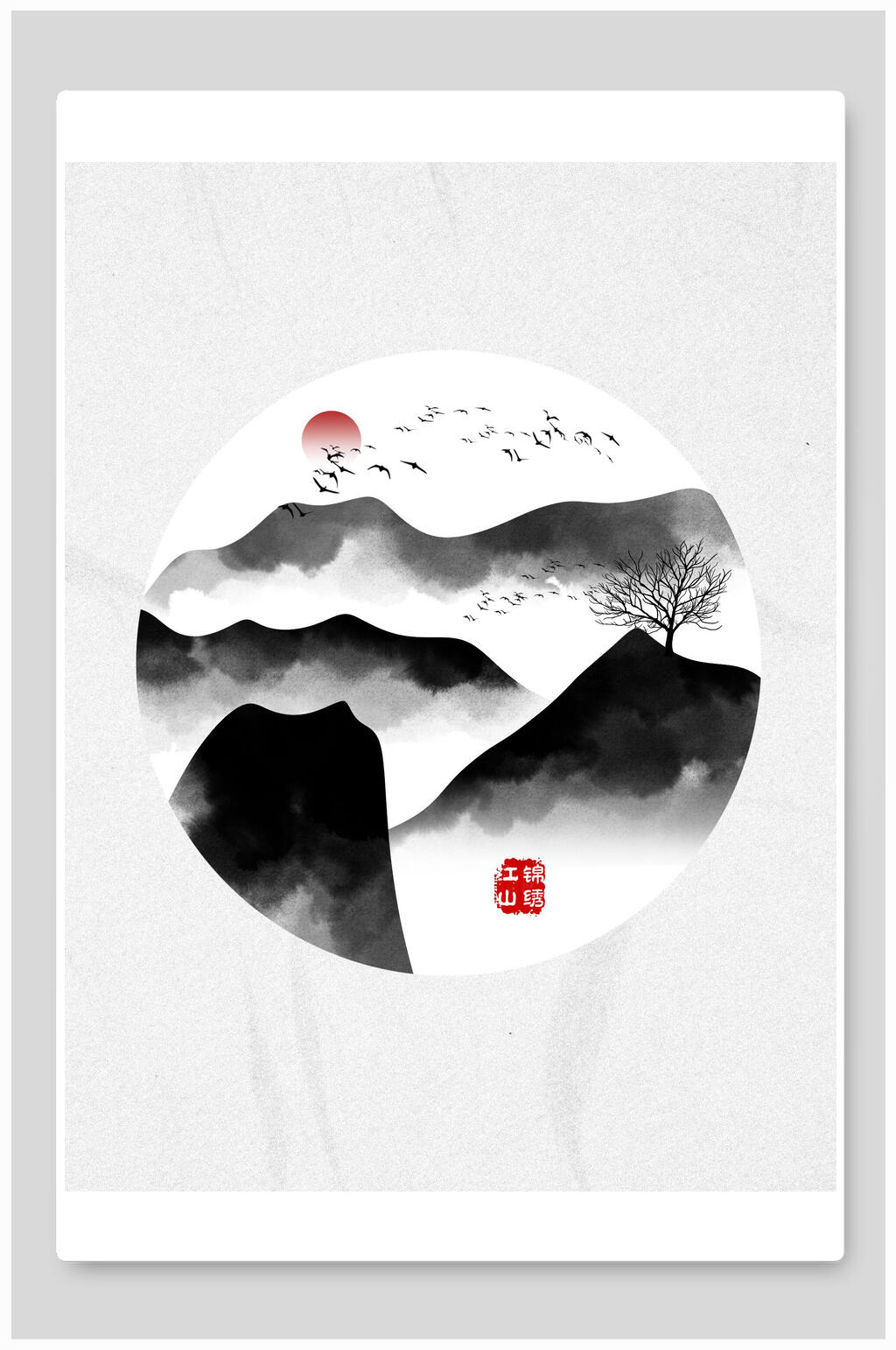 水墨大雁山峰现代装饰画素材素材