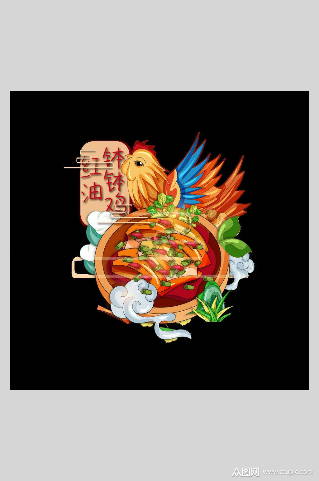 红油钵钵鸡美食插画素材素材