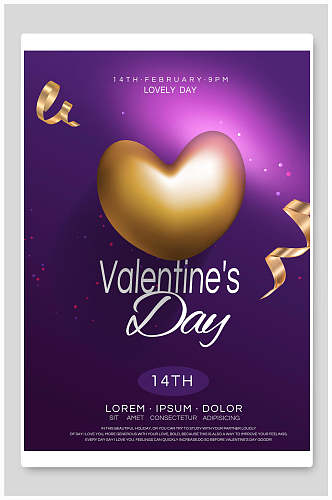 紫色爱心浪漫情人节海报
