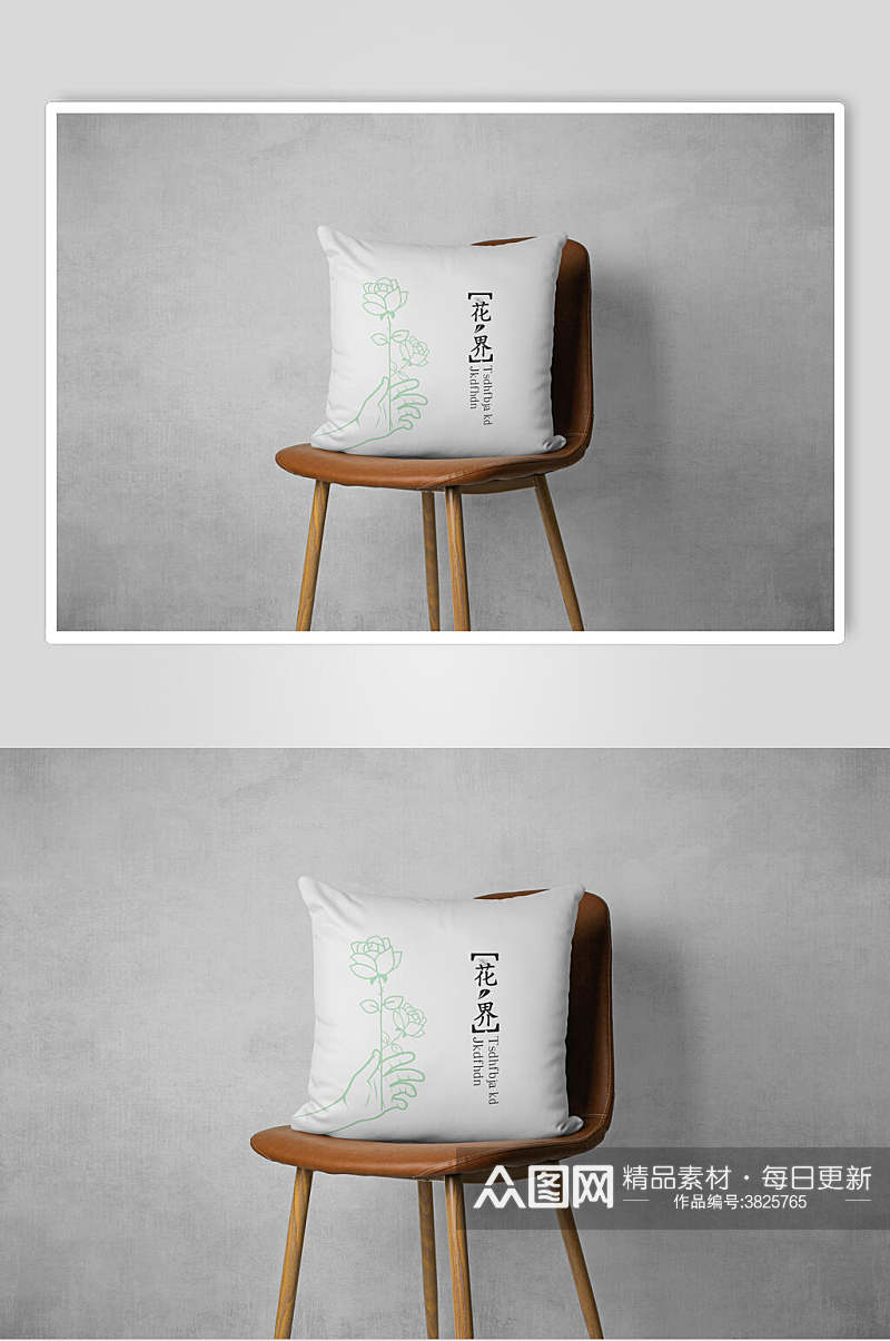 品牌木质椅子样机素材