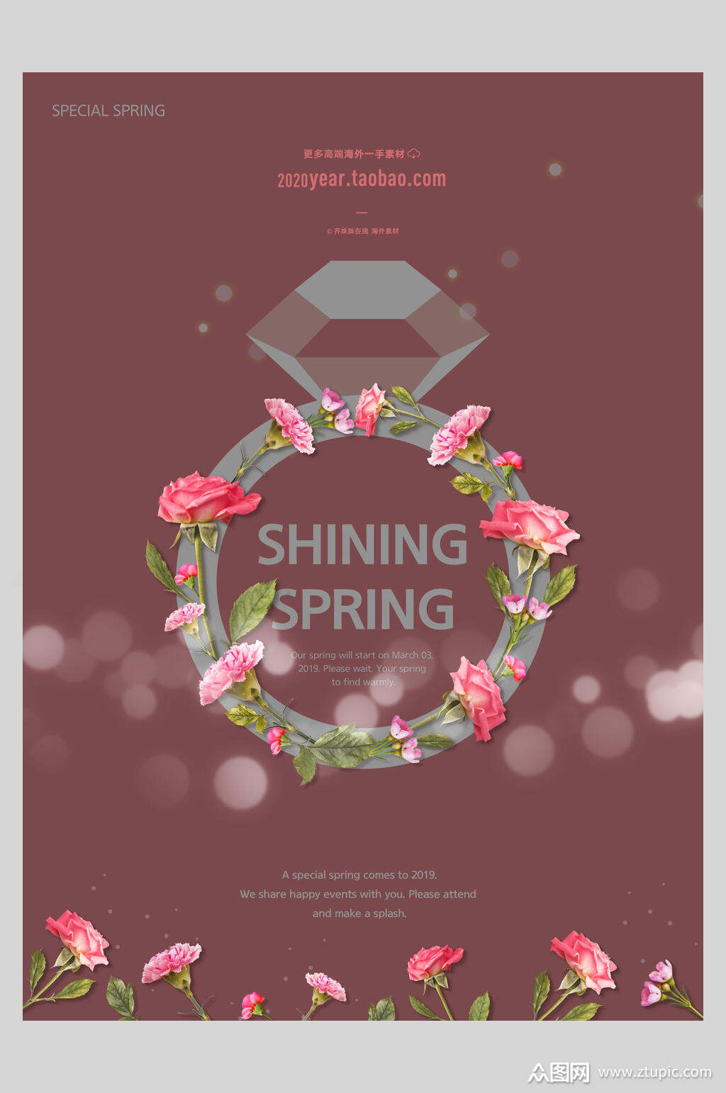 康乃馨春天鲜花海报模板下载-编号2550424-众图网