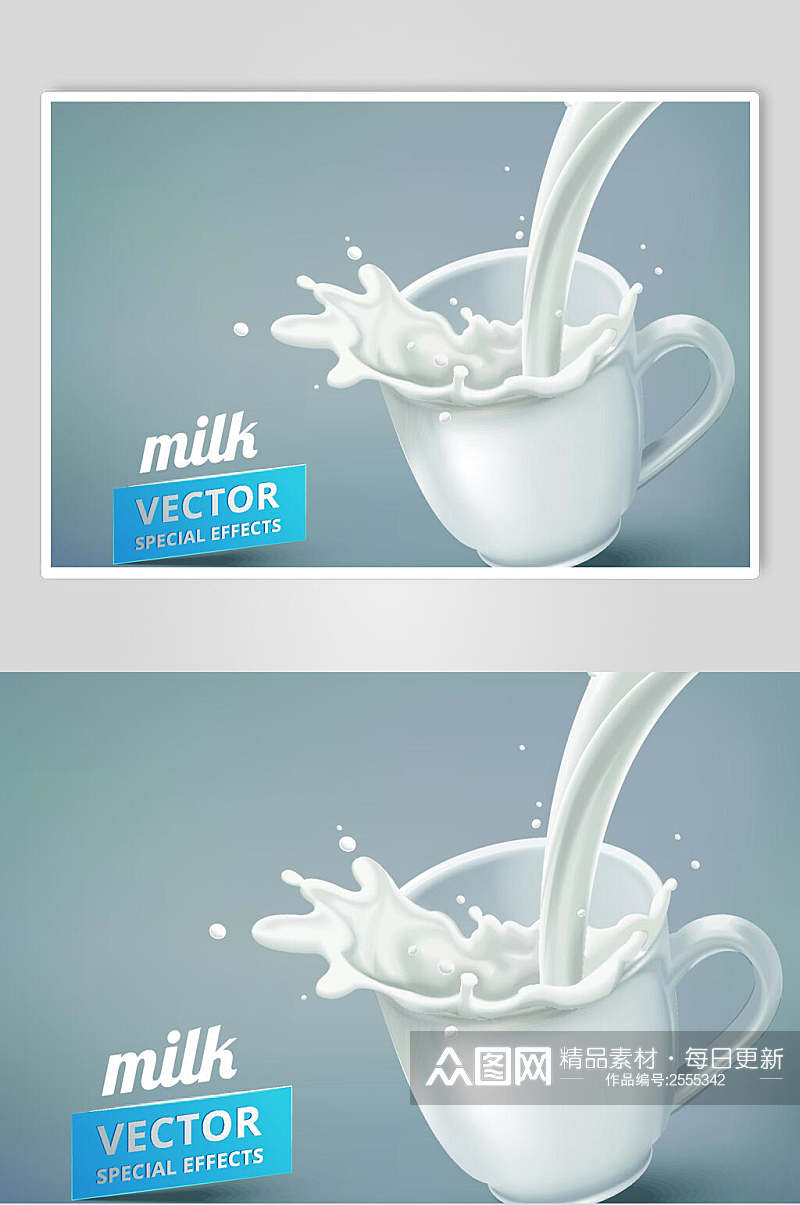 牛奶产品包装特效海报素材