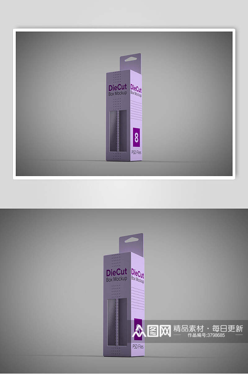紫色包装盒样机素材