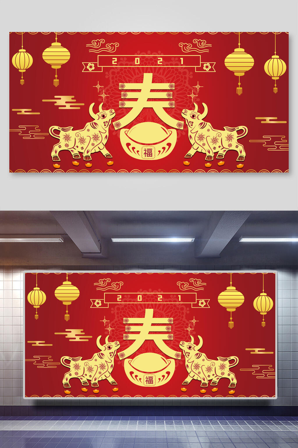 剪紙風(fēng)牛年新春宣傳展板素材