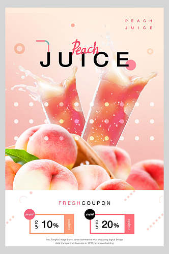 水蜜桃水果饮料海报