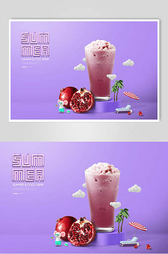 紫色渐变果汁饮品宣传海报