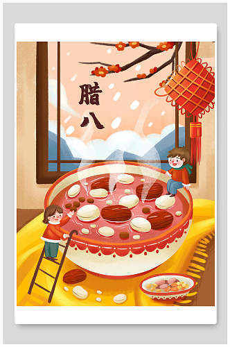 中国风传统美食腊八节插画素材