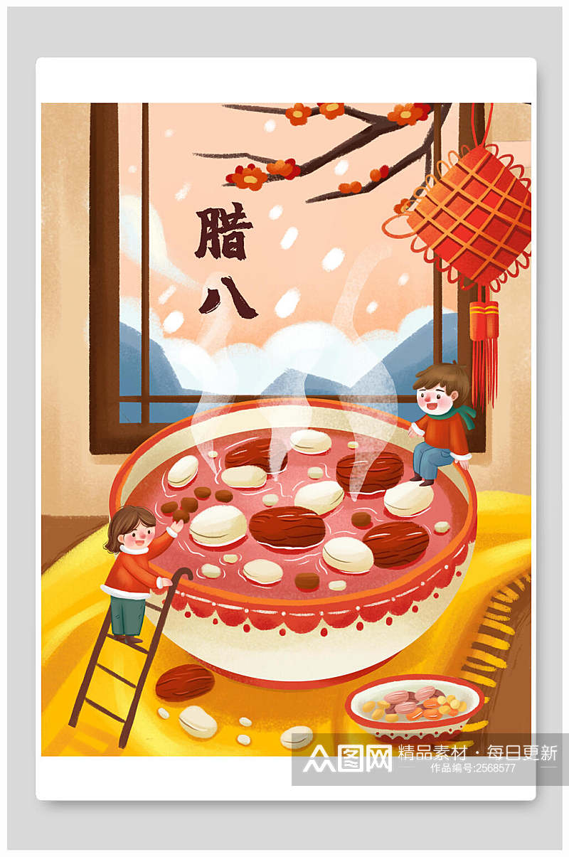 中国风传统美食腊八节插画素材素材