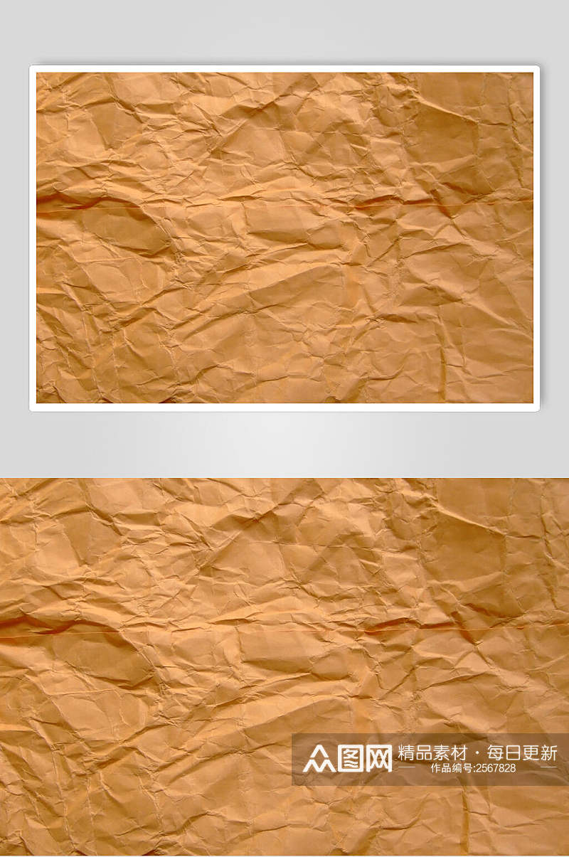 牛皮纸褶皱旧纸图片素材