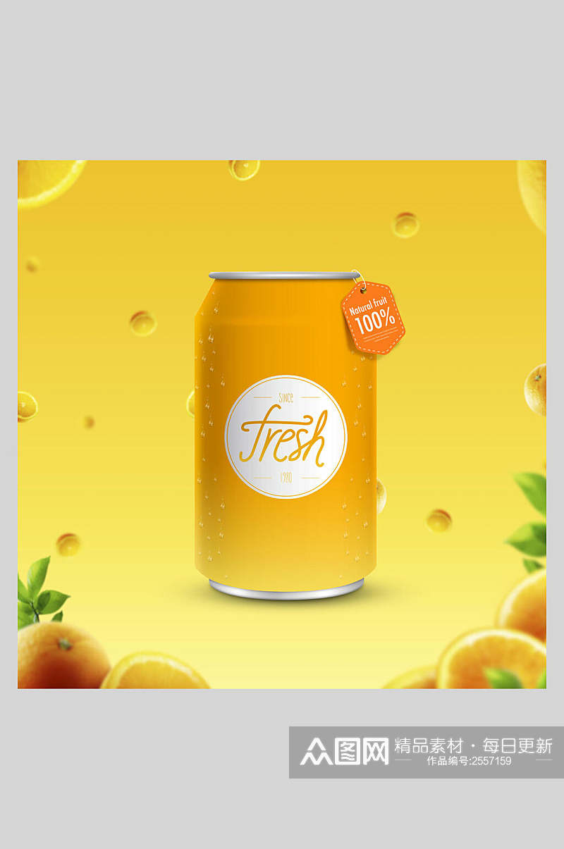 创意黄色橙汁饮料海报背景素材