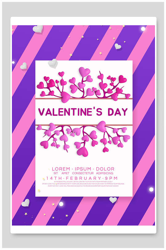 粉蓝色情人节海报