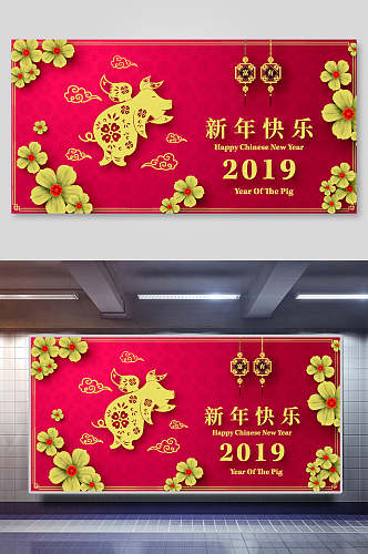 中国风新年晚会背景海报