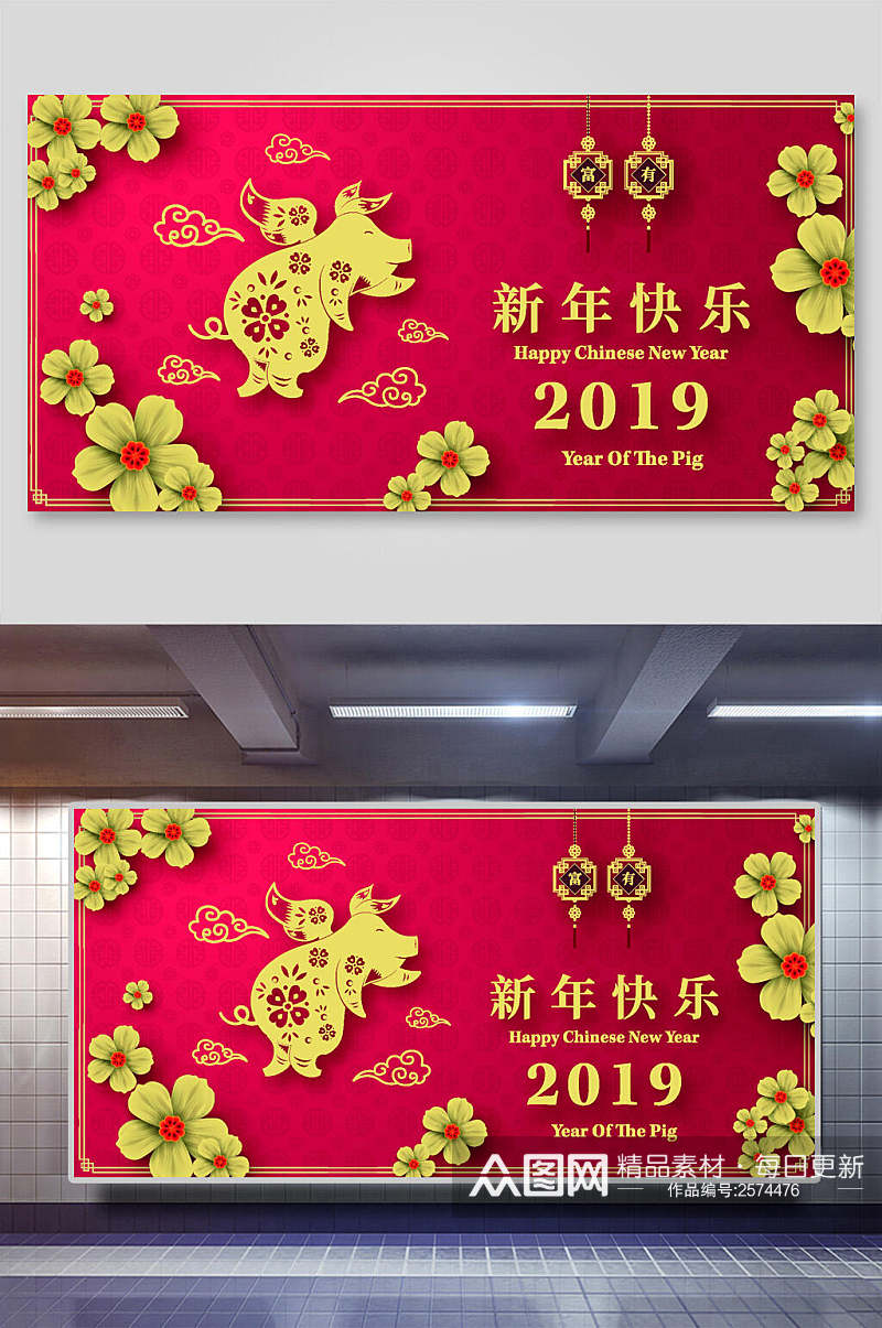 中国风新年晚会背景海报素材