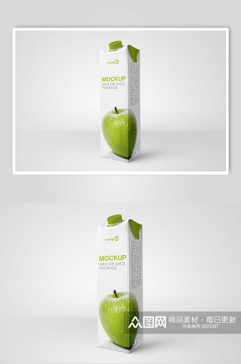 白色背景青苹果图案牛奶盒纸质包装样机素材