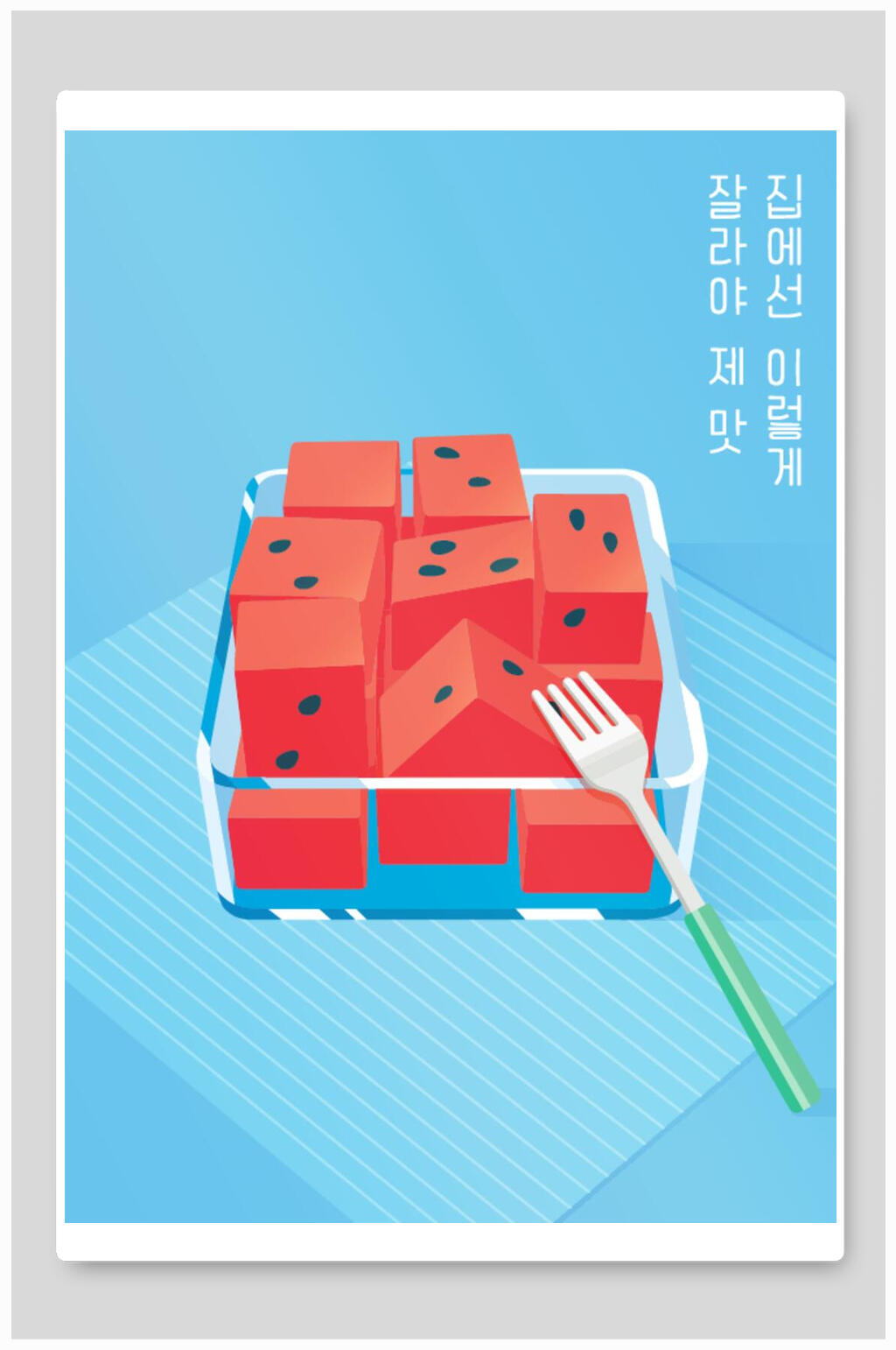 清新西瓜夏日清凉背景素材素材