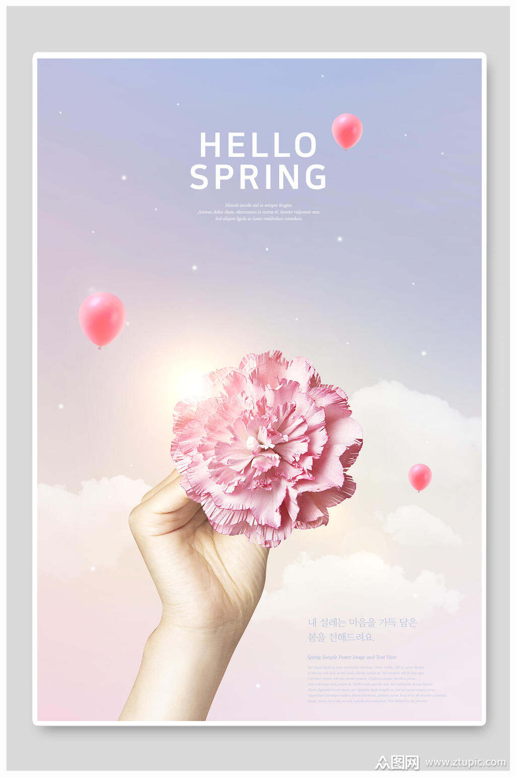 简约春季鲜花海报模板下载-编号2663302-众图网