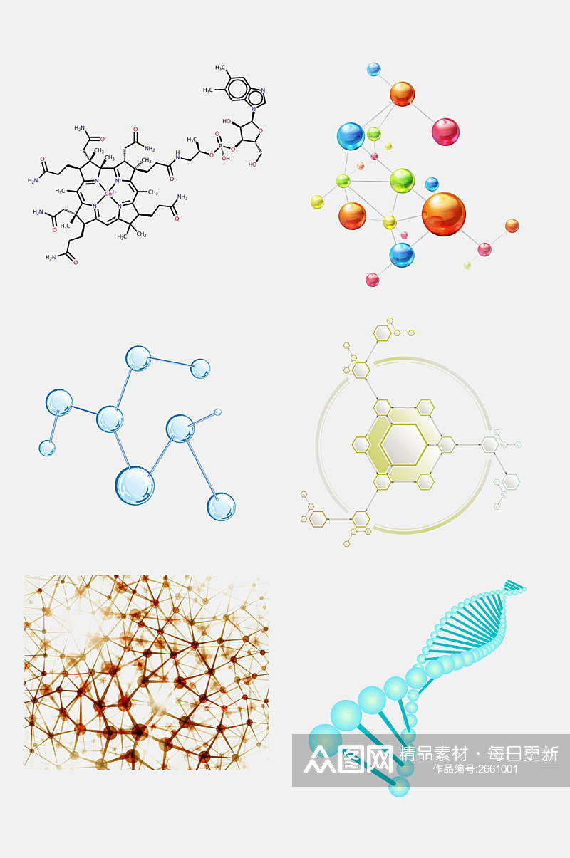 生物基因医疗化学分子免抠素材素材