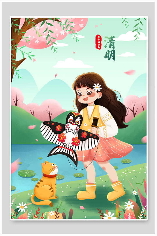 手绘清明节插画图片-手绘清明节插画素材下载-众图网