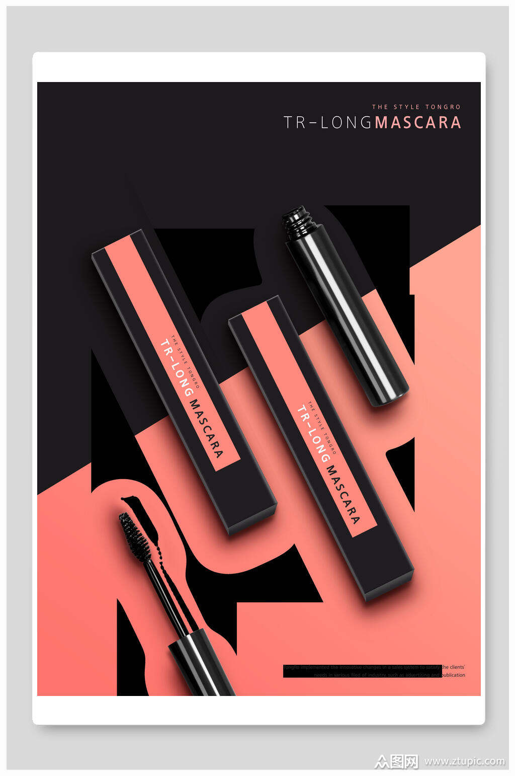 睫毛膏美妆海报素材免费下载,本作品是由小红1210上传的原创平面广告