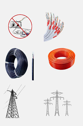 电缆电线高压电免抠素材