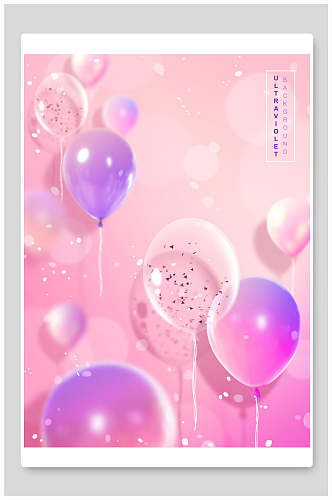 粉色紫色梦幻气球背景素材
