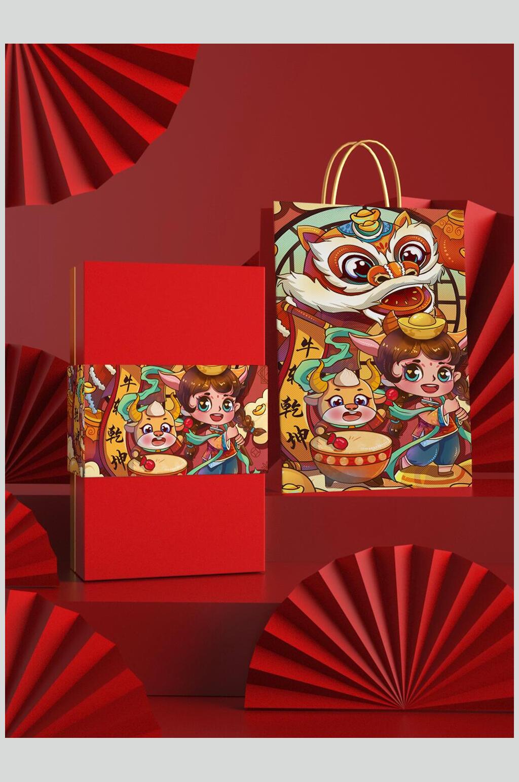 红色创意扇子包装样机素材