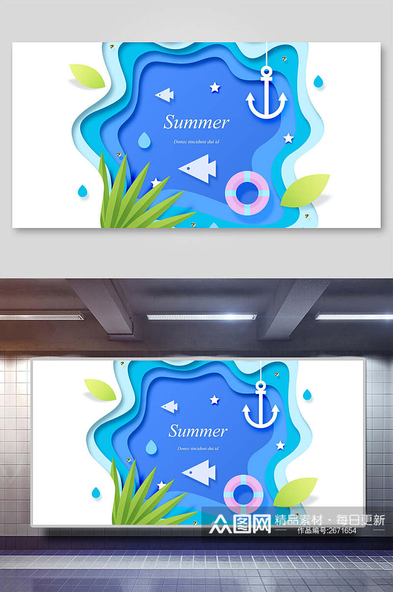 剪纸风夏日清凉海报背景素材素材