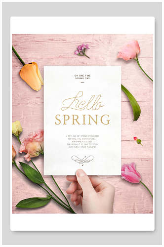 粉色花卉卡片春日促销海报