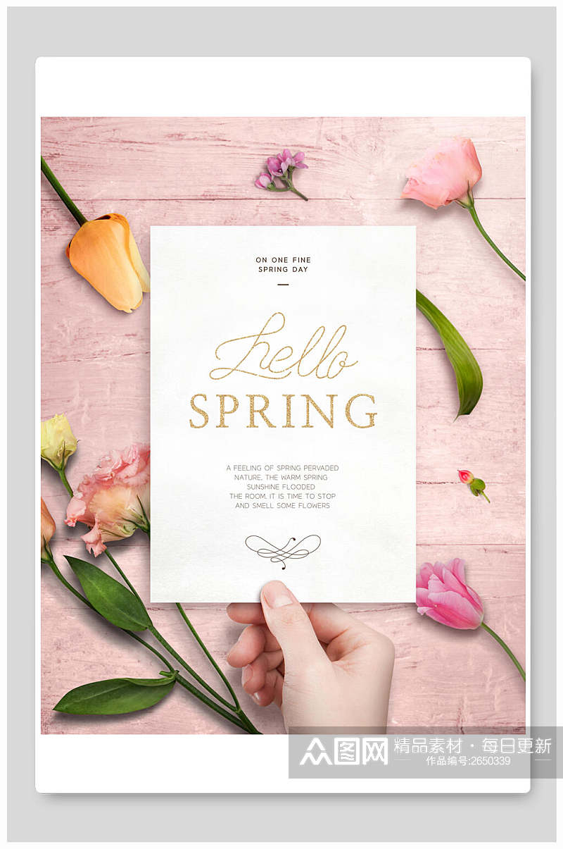粉色花卉卡片春日促销海报素材