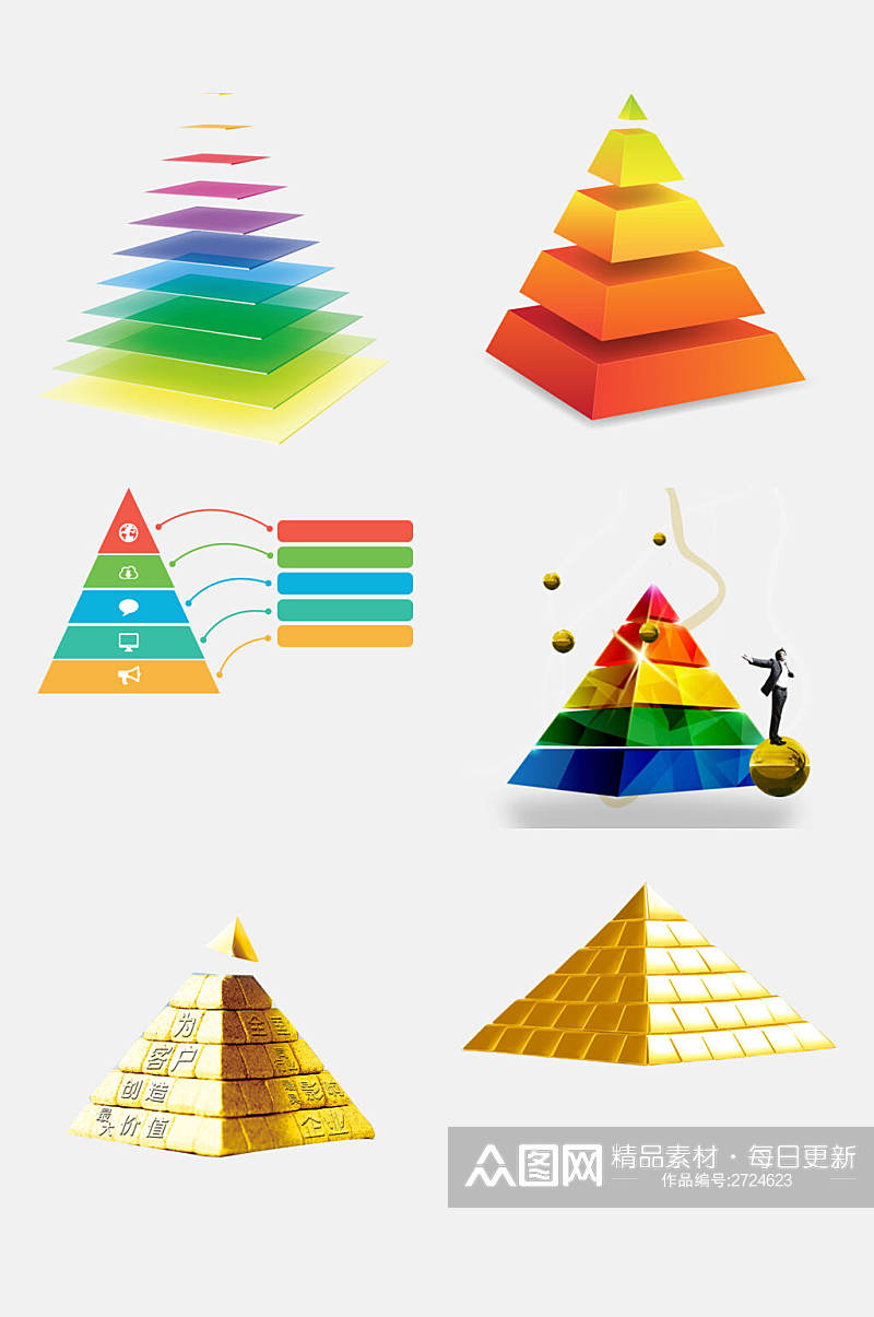 水彩金字塔免抠素材素材