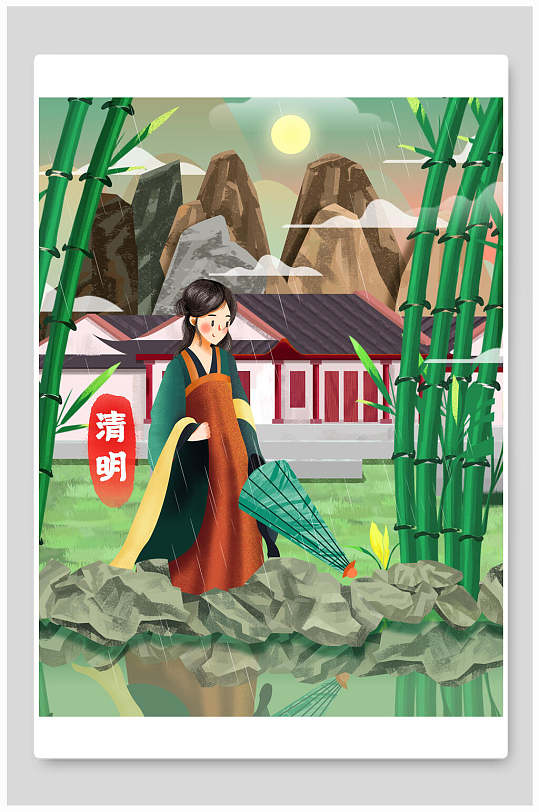 唯美复古节气手绘清明节插画