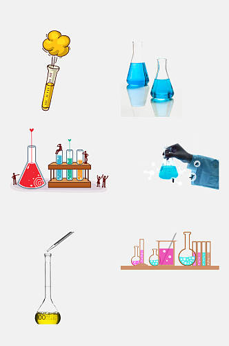 水彩创意化学仪器免抠元素