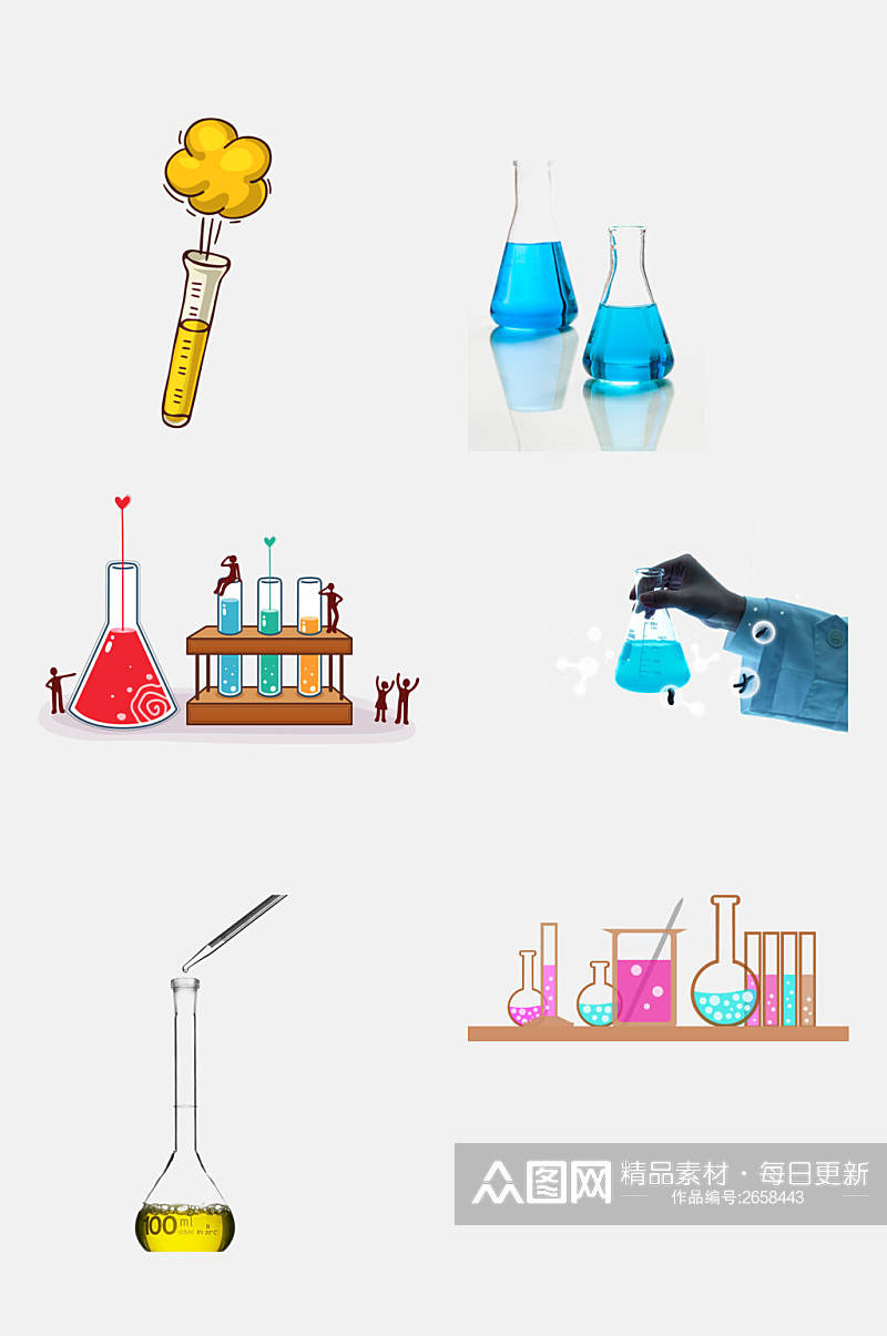 水彩创意化学仪器免抠元素素材