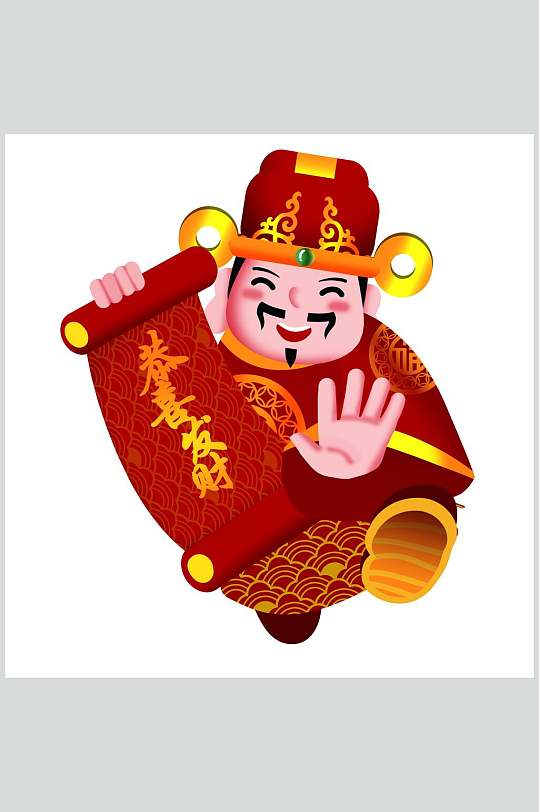 恭喜发财高级感大气红卡通财神素材
