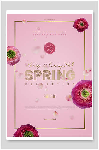粉色清新花朵春日海报