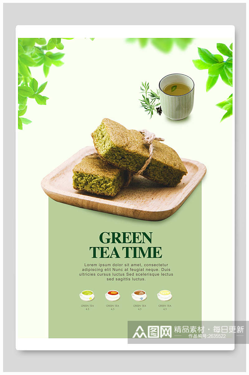 清新绿色抹茶糕点美食海报素材