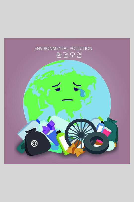 环境污染破坏主题插画海报