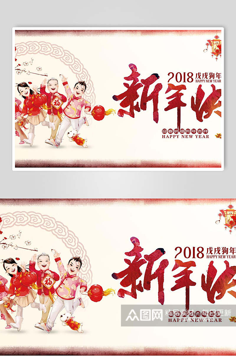 中国年新年快乐新春邀请函海报素材