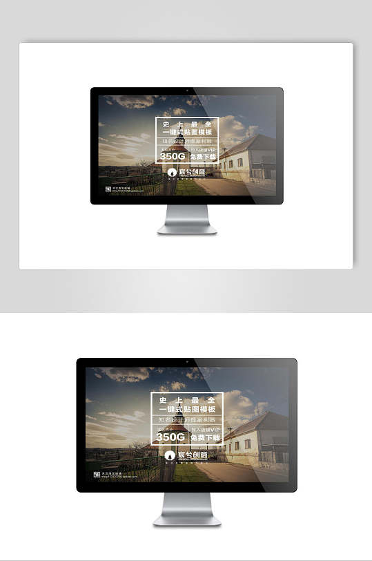 炫酷创意大气台式电脑显示器样机-众图网