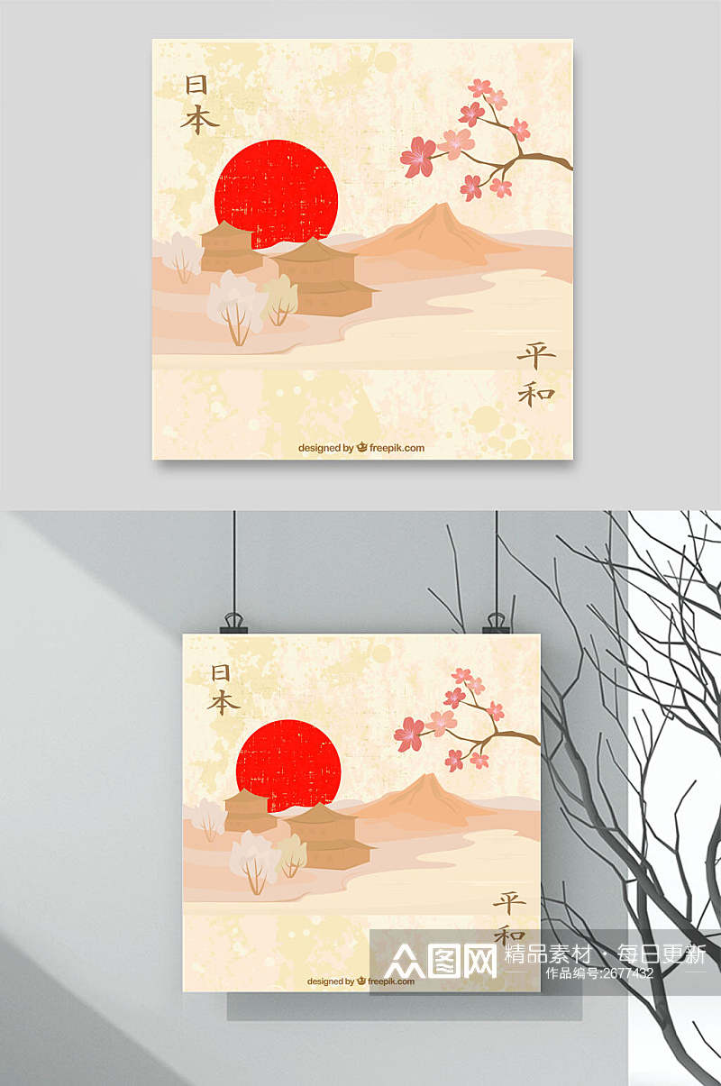 水彩水墨樱花富士山风景背景素材素材