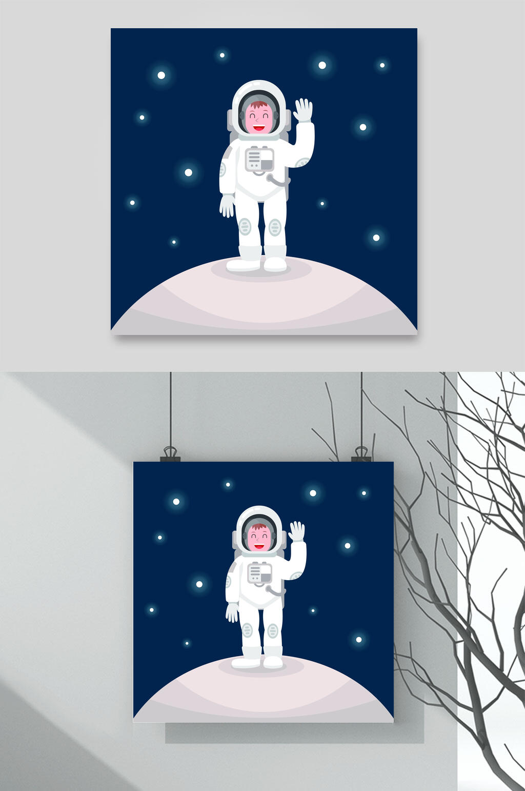 创意时尚星星月球日宇航员矢量素材素材