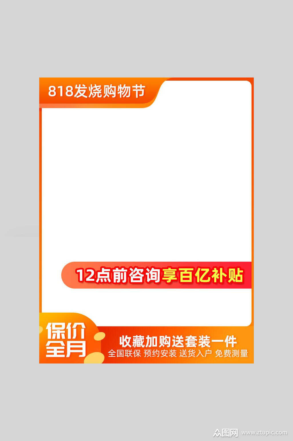 唯美黄色高级感大气淘宝电商主图模板下载-编号2783913-众图网