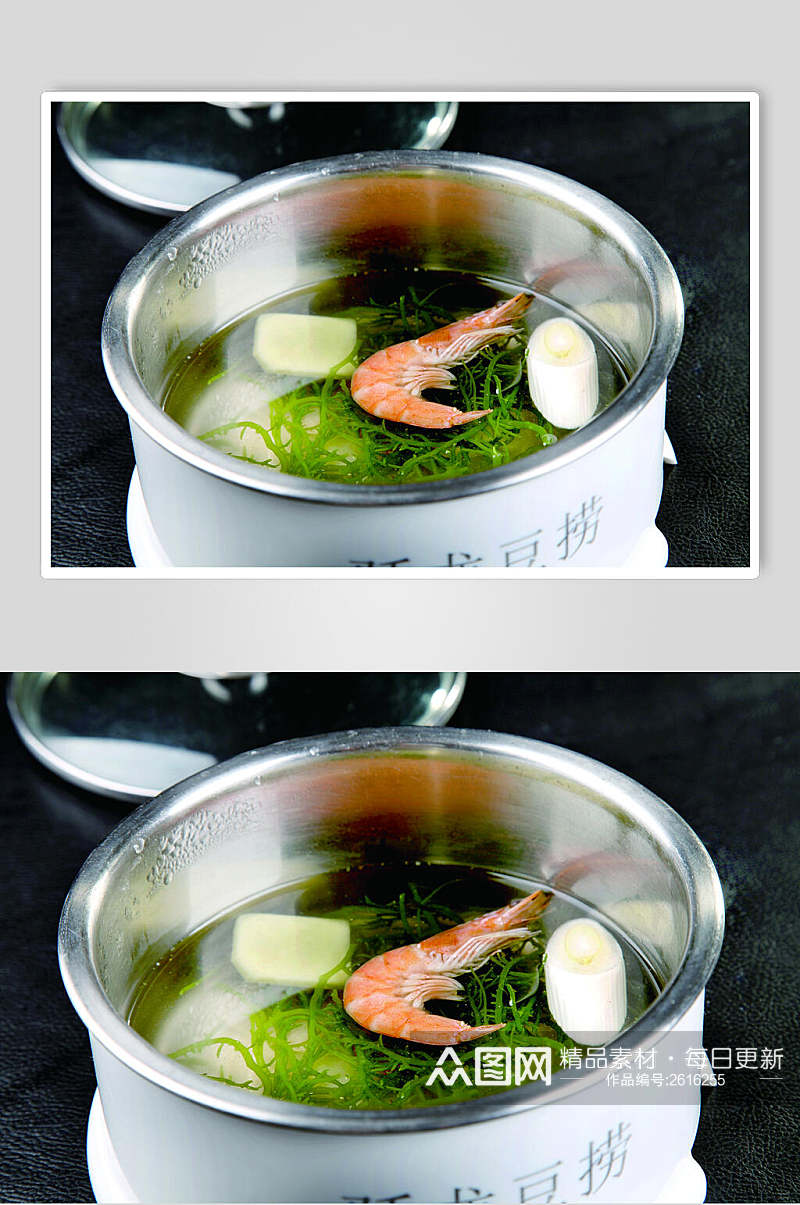 新鲜海鲜锅食物图片素材