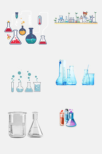 简洁化学仪器免抠元素