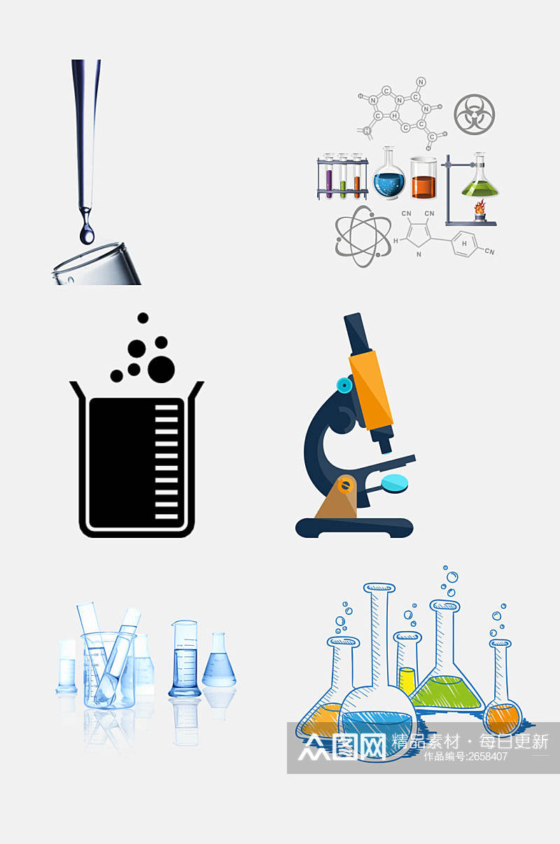 简约化学仪器免抠元素素材