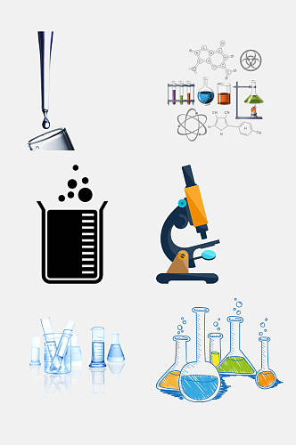 简约化学仪器免抠元素