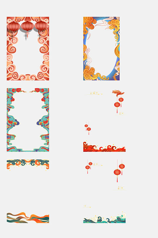 539_812竖版 竖屏