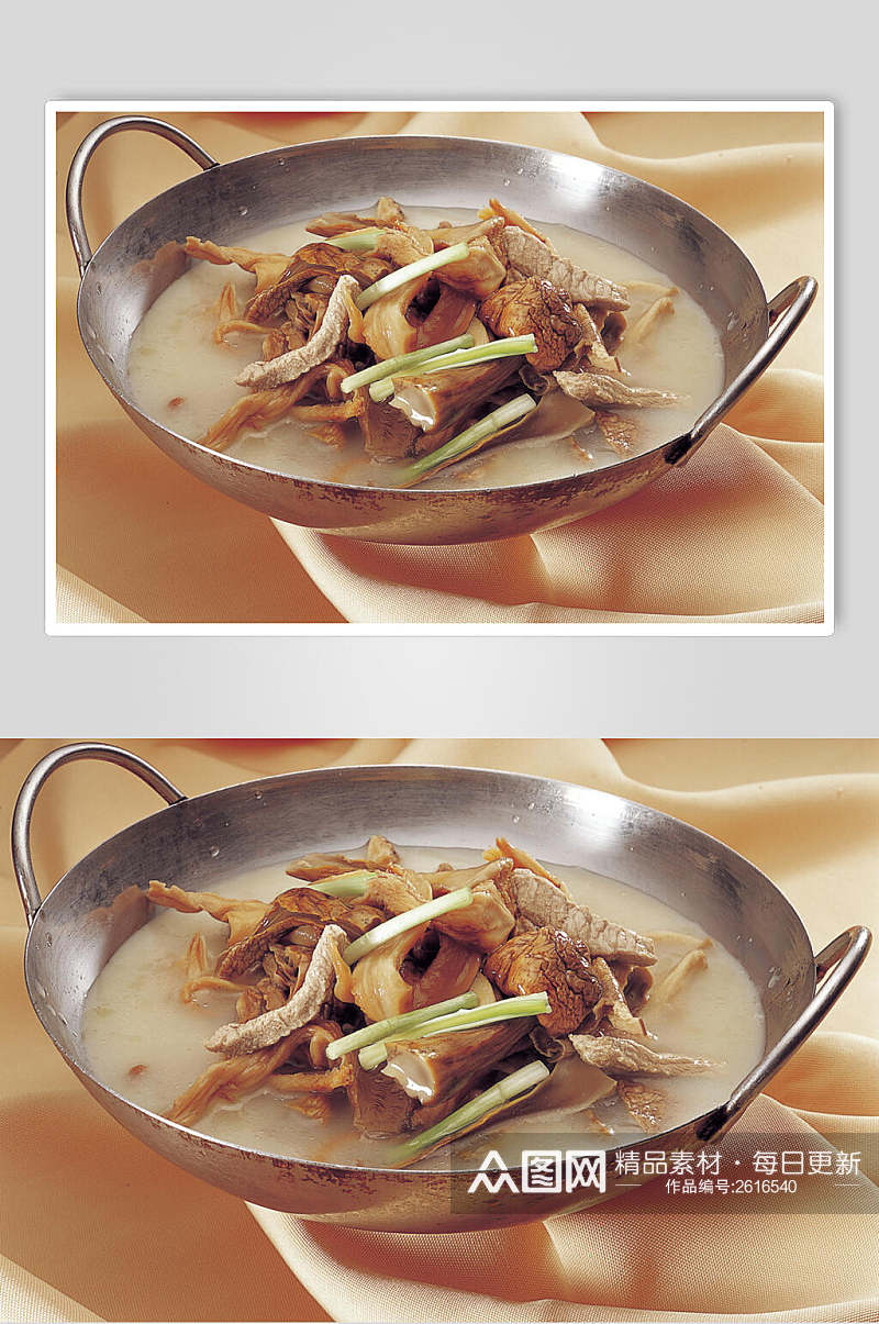 干锅碧绿菌王食物高清图片素材