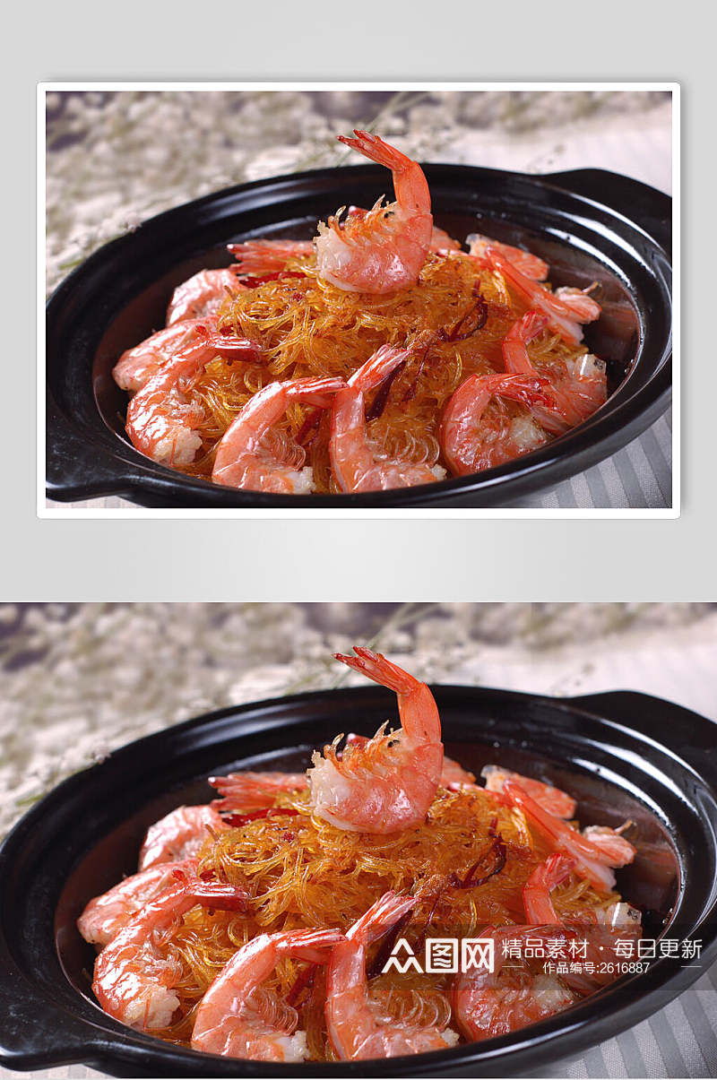 热菜XO酱粉丝虾煲餐饮摄影图片素材